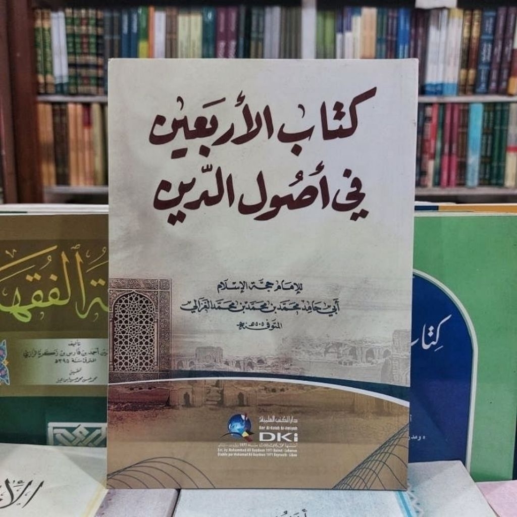 Arbain Fi Ushuluddin / Kitab Arbain Fi Ushuliddin DKI Beirut Orijinal