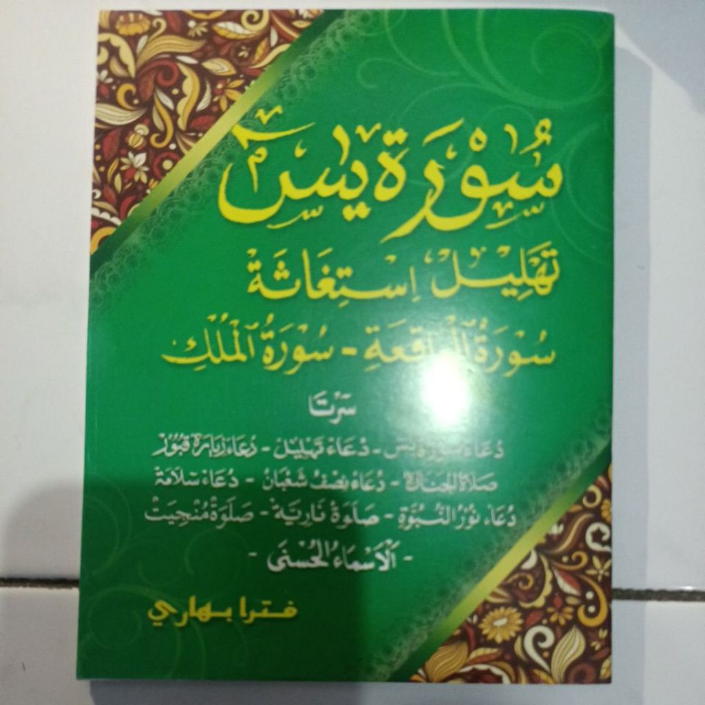 Yasin Tahlil Istighosah Lengkap