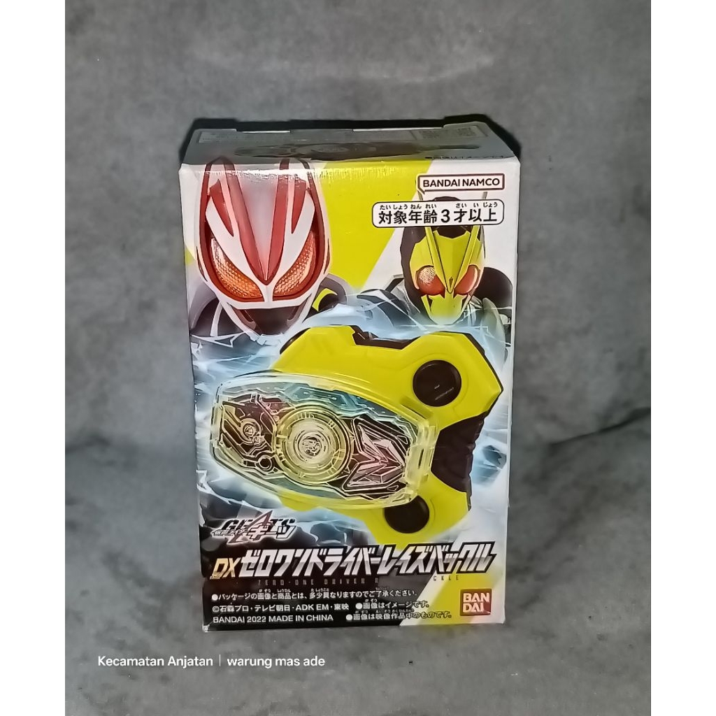 DX ZERO ONE DRIVER RAISE BUCKLE - KAMEN RIDER GEATS