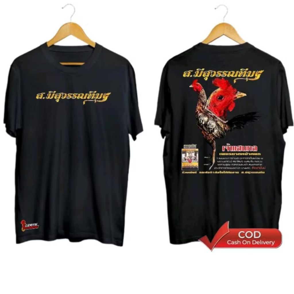 KAOS AYAM BANGKOK THAILAND SINGLE FIGHTER COD