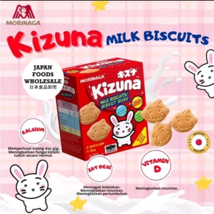 

Kizuna Milk Biscuits 52gr & Milk Wafer 35gr
