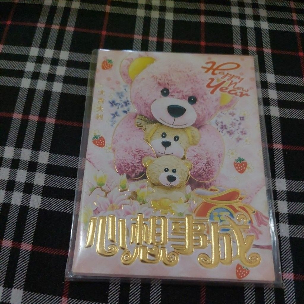 

angpao pendek imlek beruang ungu