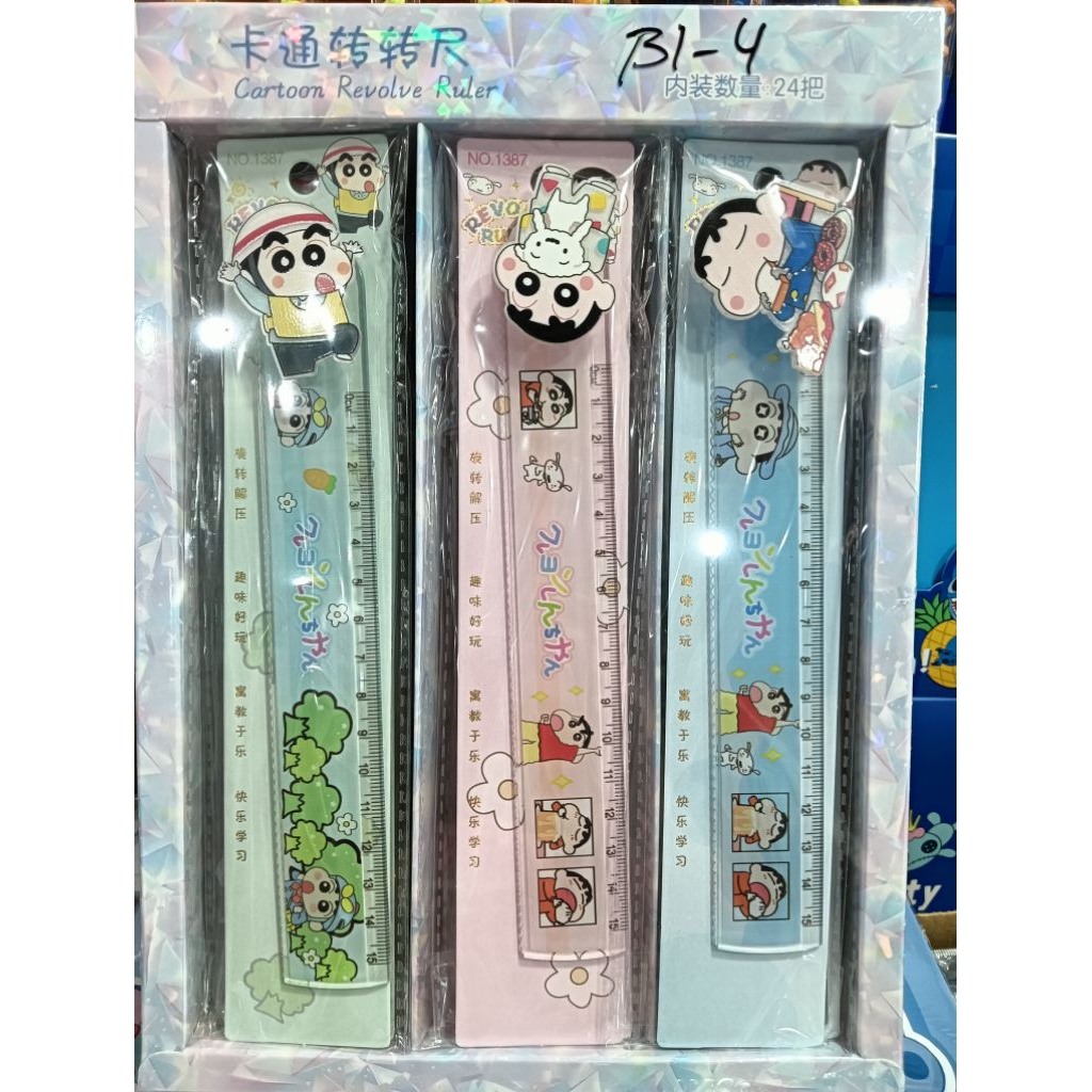 

pengaris spinner stitch& Sinchan