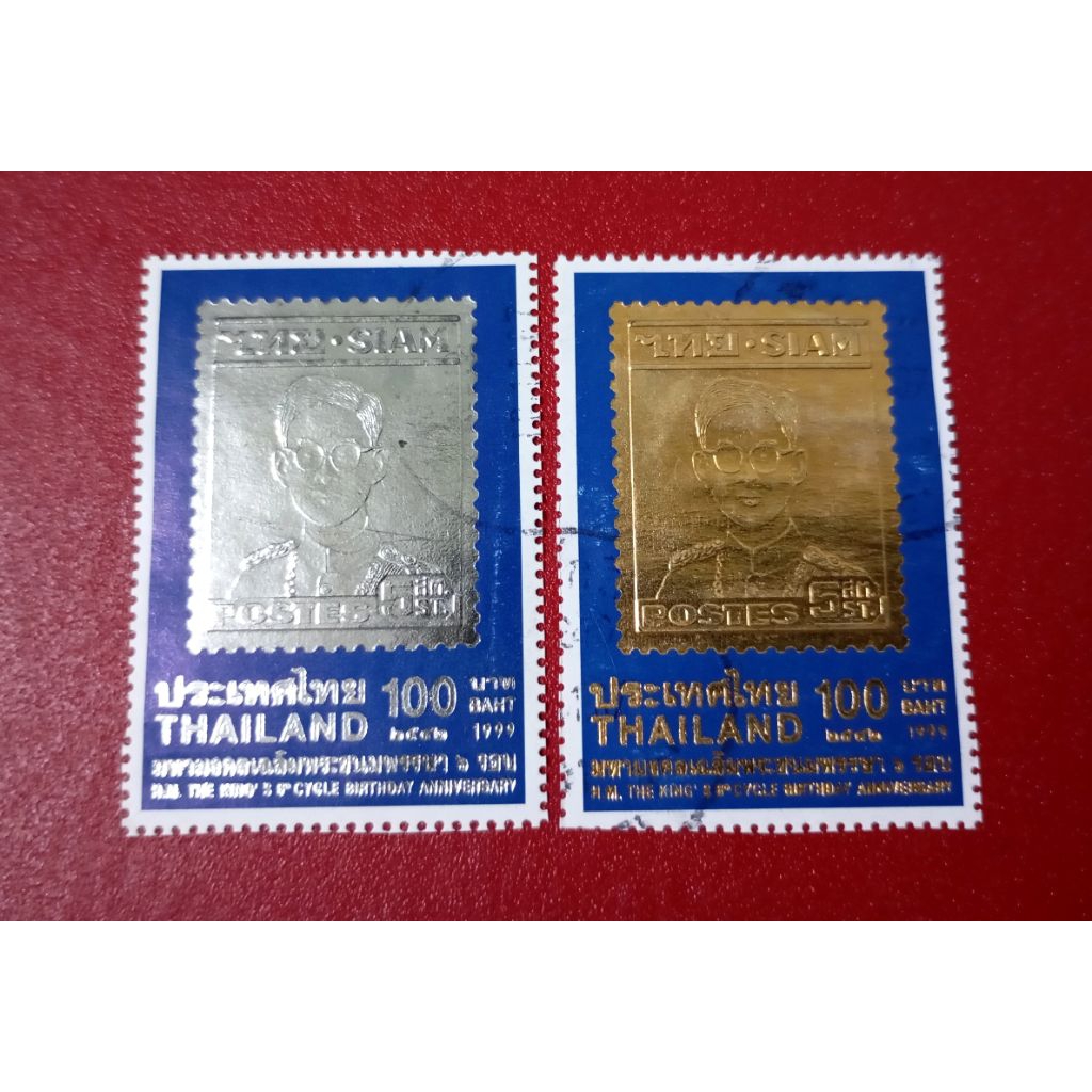 

PRANGKO THAILAND SILVER & GOLD EMBOSS NOMINAL BESAR