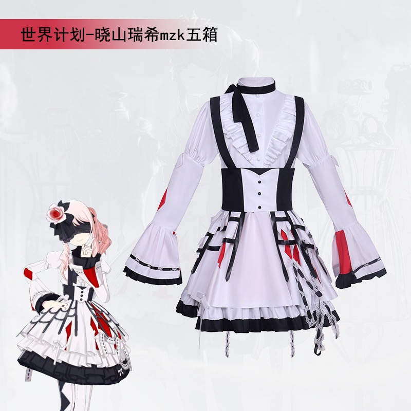 Project Sekai cos Akiyama Mizuki cosplay costume clothes