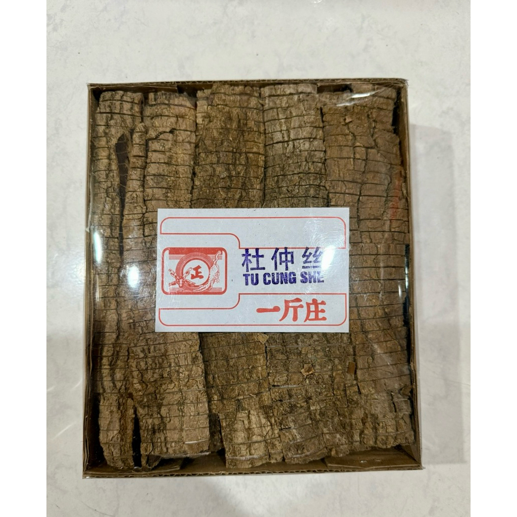 Du Zhong Premium/To Tiong 100 gram / Eucommia Ulmoides / Cortex Eucommiae / Cortex Eucommiae naturel