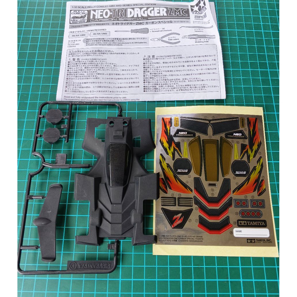 Tamiya Body Neo Tridagger ZMC CARBON ORIGINAL NEW