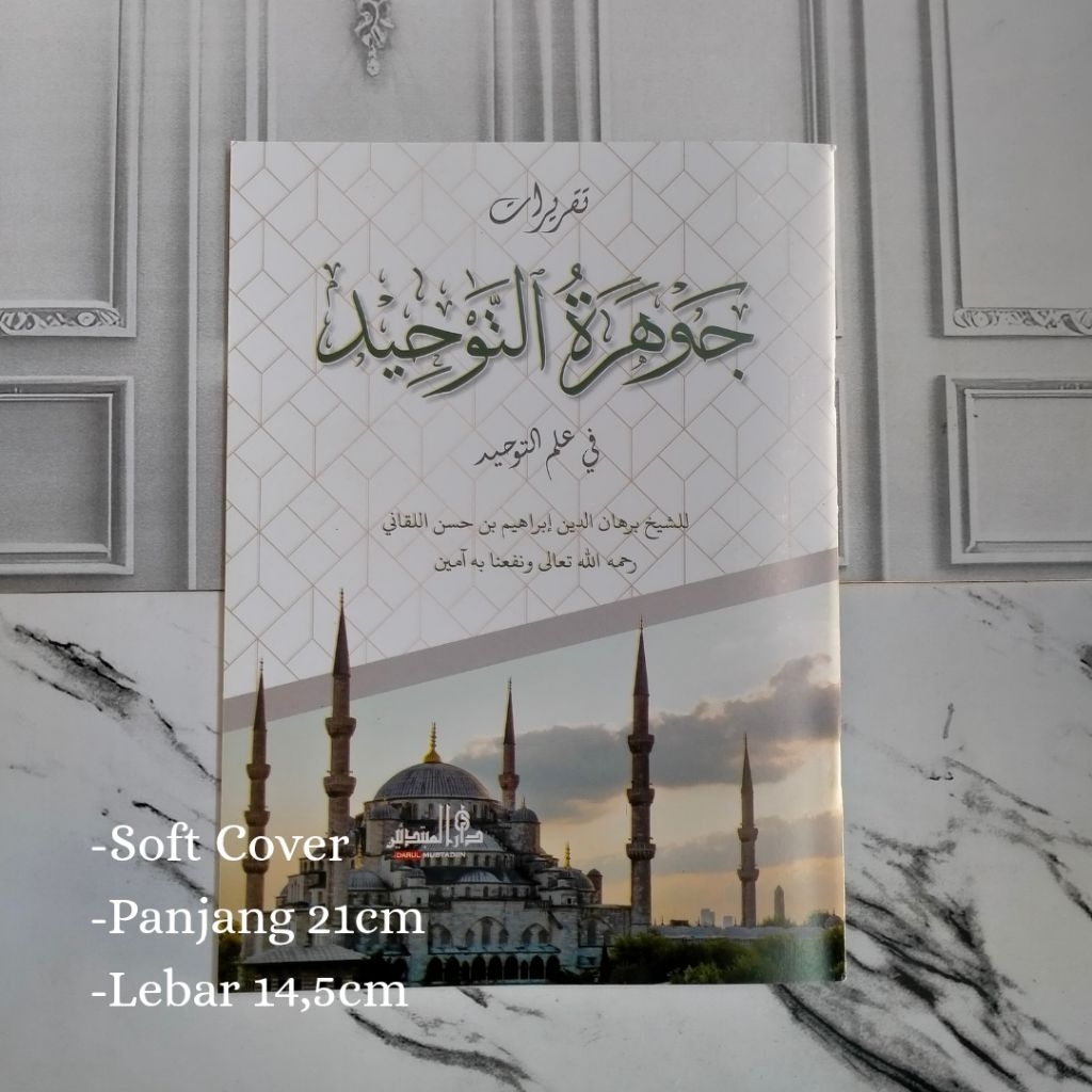 Taqrirot Jauharotuttauhid, Jauharotut Tauhid, Jauharotu Tauhid, Jauharatu Tauhid Lirboyo, Kitab Tauh