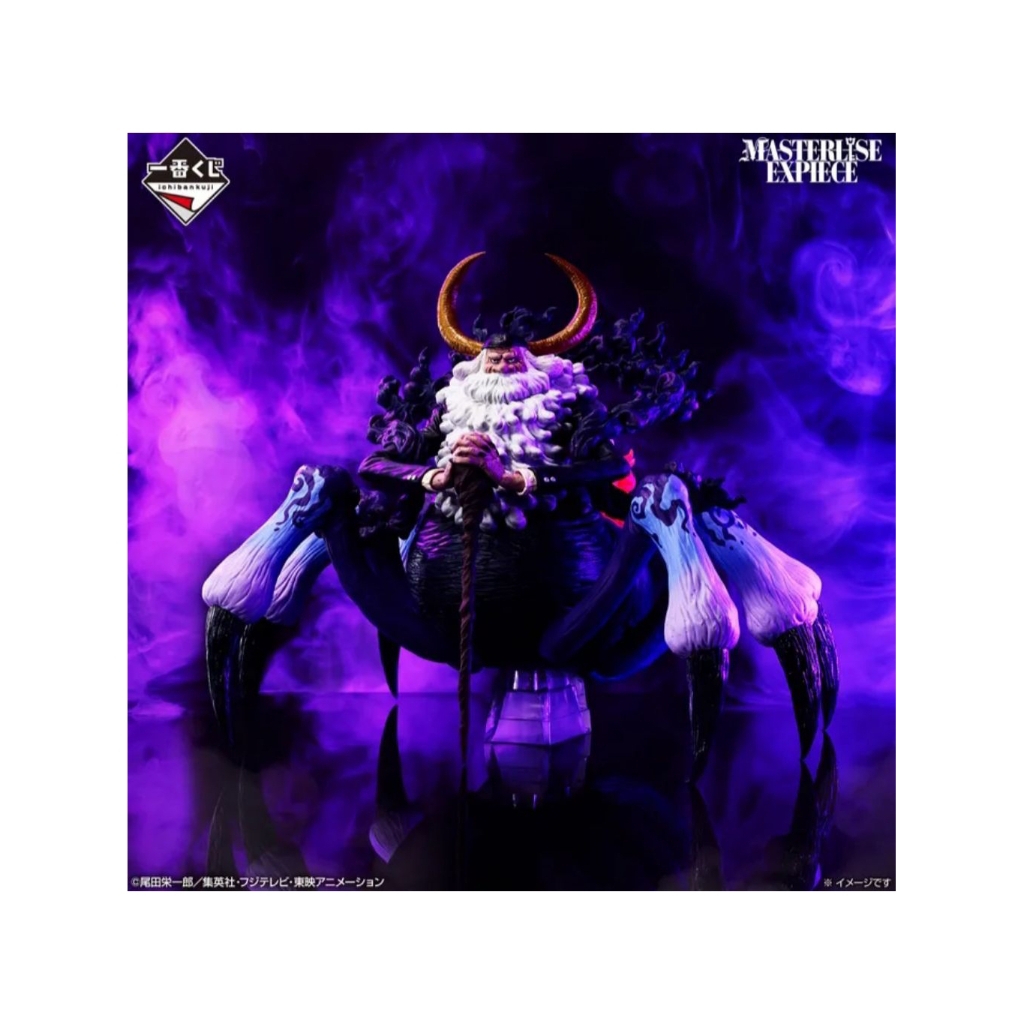 PRE-ORDER Ichiban Kuji MASTERLISE EXPIECE Figure Jaygarcia Saturn - One Piece Future Island Egghead 