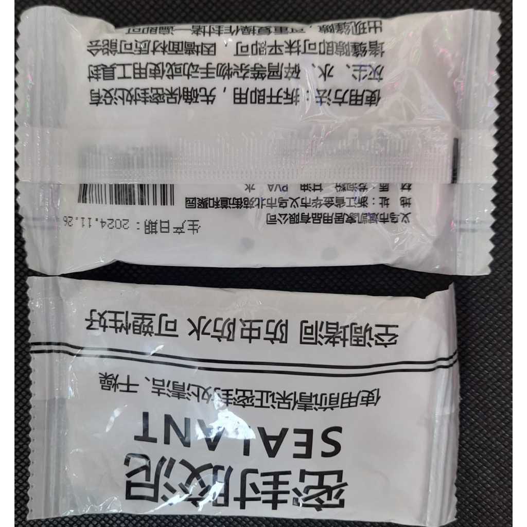 DEMPUL SEALANT SERBAGUNA ANTI BOCOR