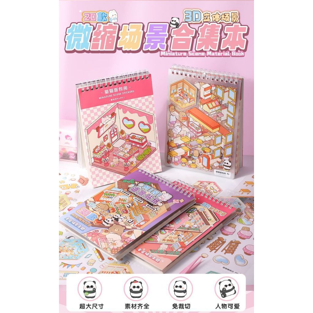

1 Book 20 Pcs Stiker dekorasi kartun, rumah pintar 3D miniatur dengan gaya Korea, adegan lucu untuk penyimpanan kreatif, stiker DIY untuk dekorasi.