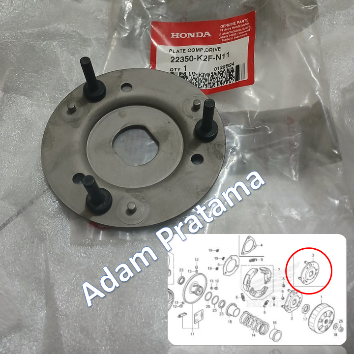 Dudukan kampas Ganda Scoopy K2f 22350-K2F-N11 Plat Comp drive Scoopy 2021