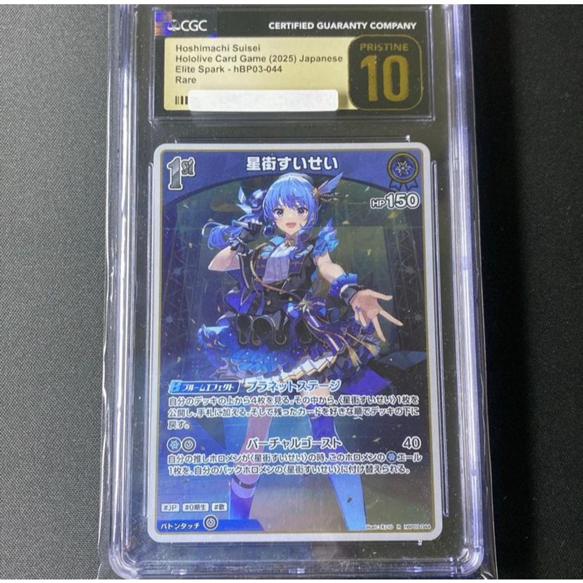CGC 10 Pristine hBP03 Hoshimachi Suisei R Holo Foil - Kartu Hololive TCG JP Japanese PSA