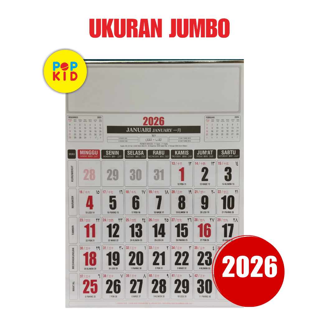 

PROMO KALENDER DINDING 2026 UKURAN BESAR BEST SELLER