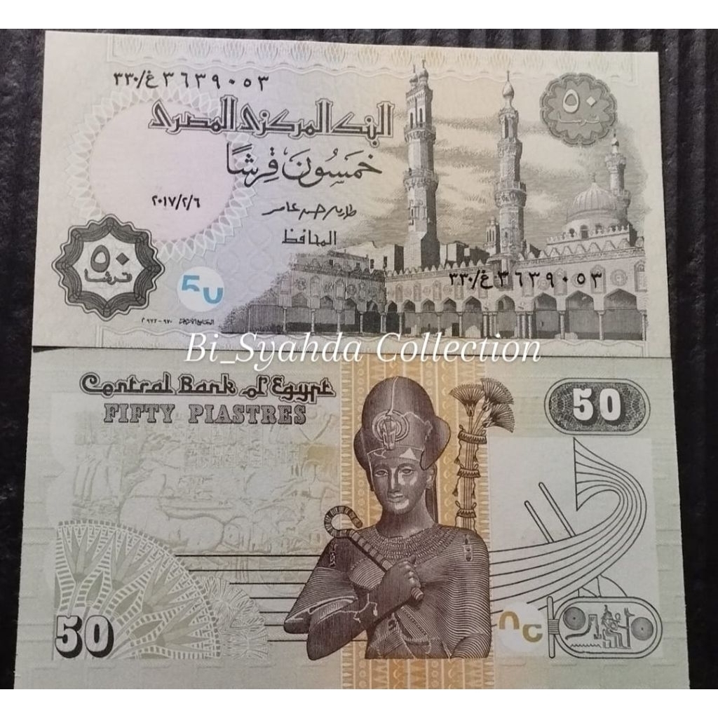 50 Piastres Mesir Tahun 2017