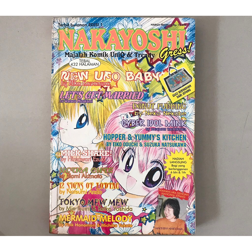Majalah manga anime Nakayoshi Gress vol 1 edisi September 2003