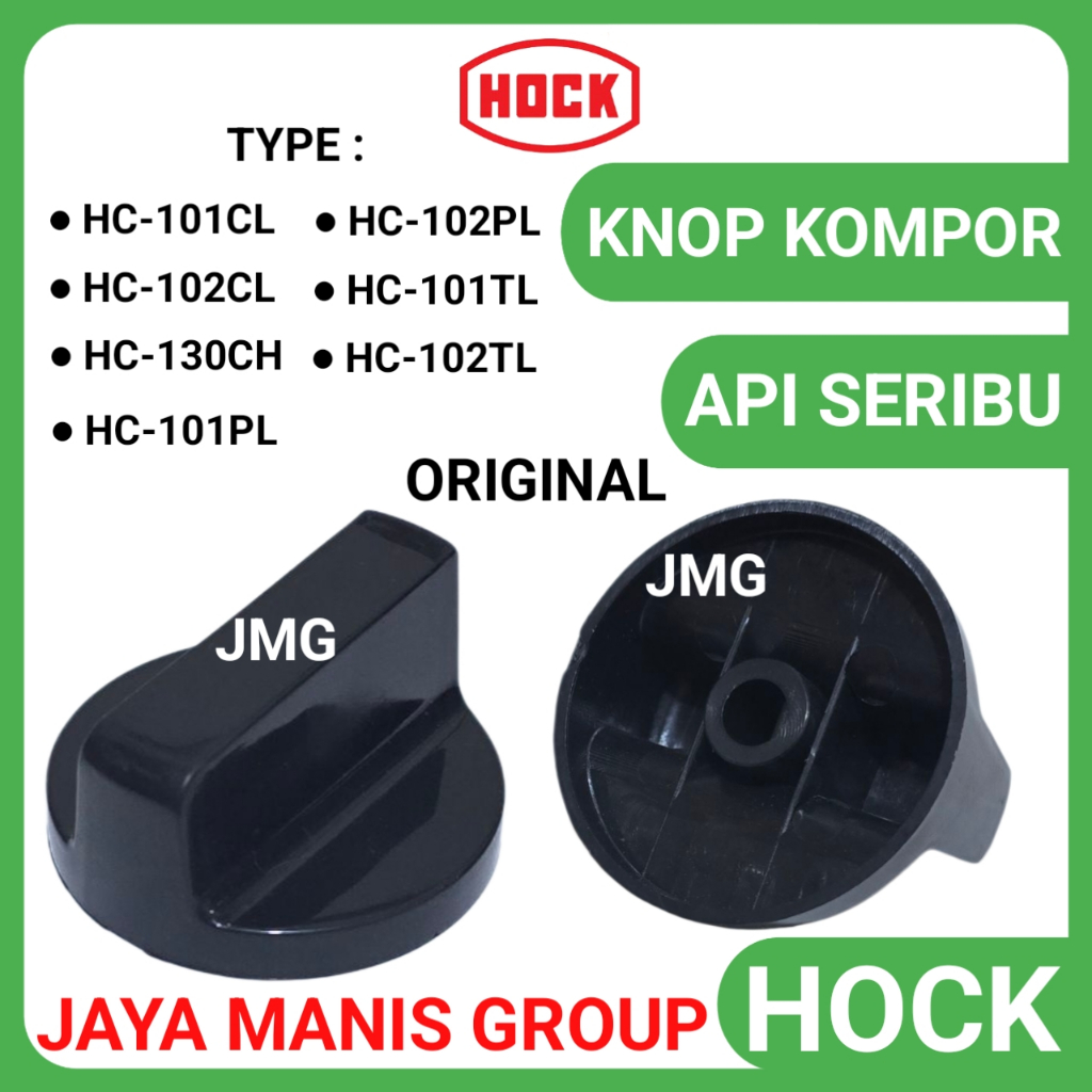 KNOP KOMPOR MAWAR HOCK / KNOB KOMPOR MAWAR HOCK / KNOB KOMPOR MATA SERIBU