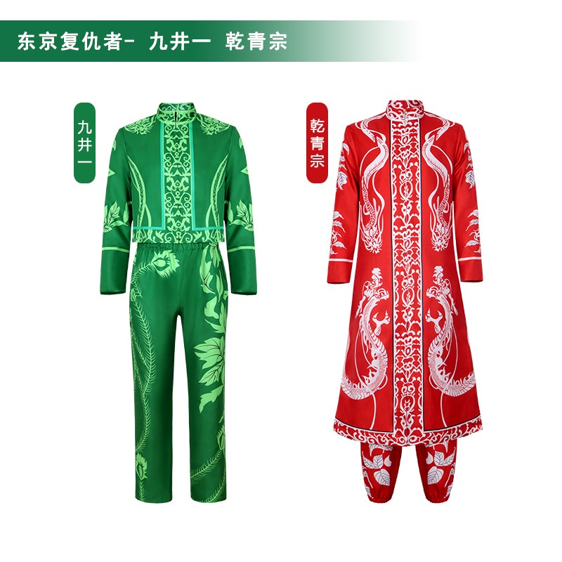 Tokyo Revengers cosplay Kokonoi Hajime Inui Seishu cosplay costume