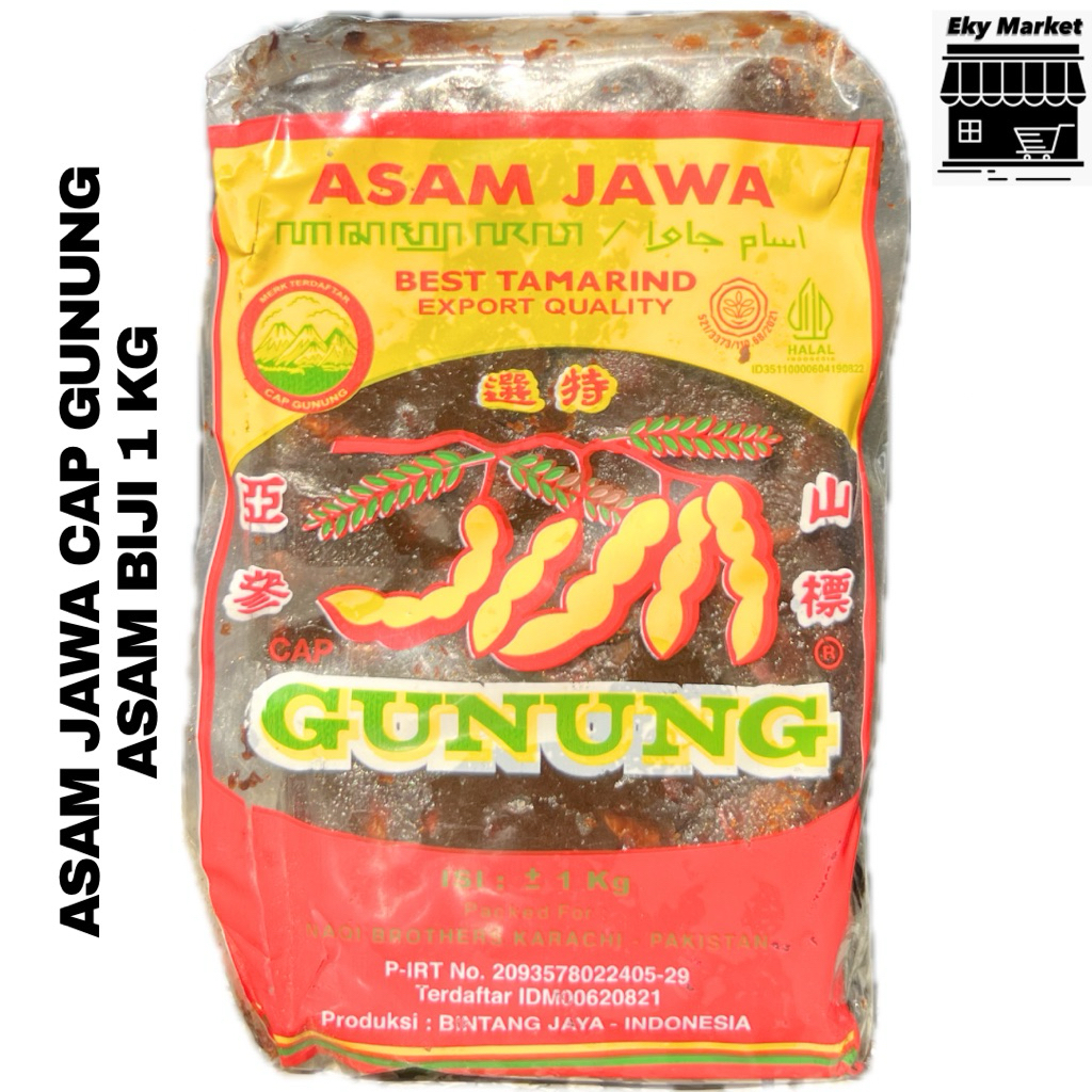 

ASAM JAWA CAP GUNUNG ASAM BIJI 1KG MURNI