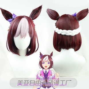 [QTakasi] uma musume rambut palsu cosplay wig cos wig