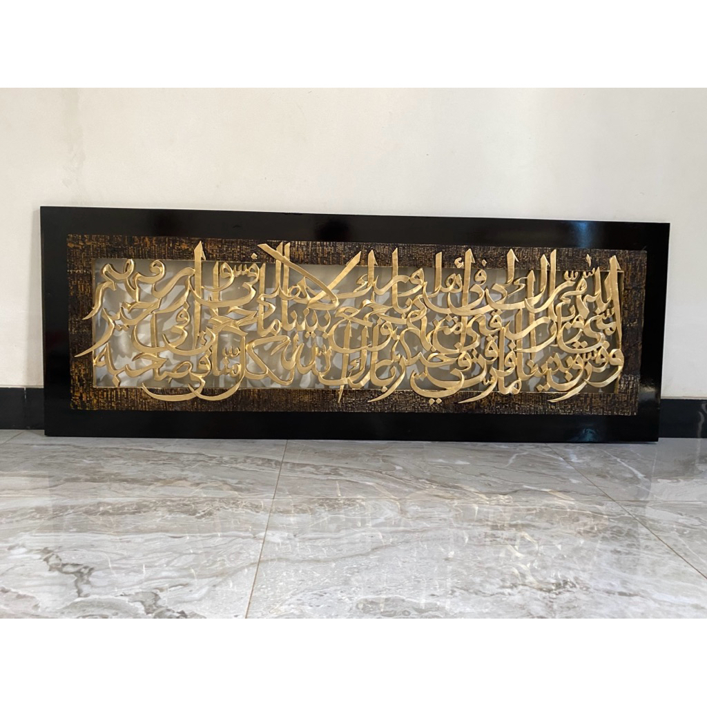 kaligrafi doa sahabat nabi suami istri bahagia