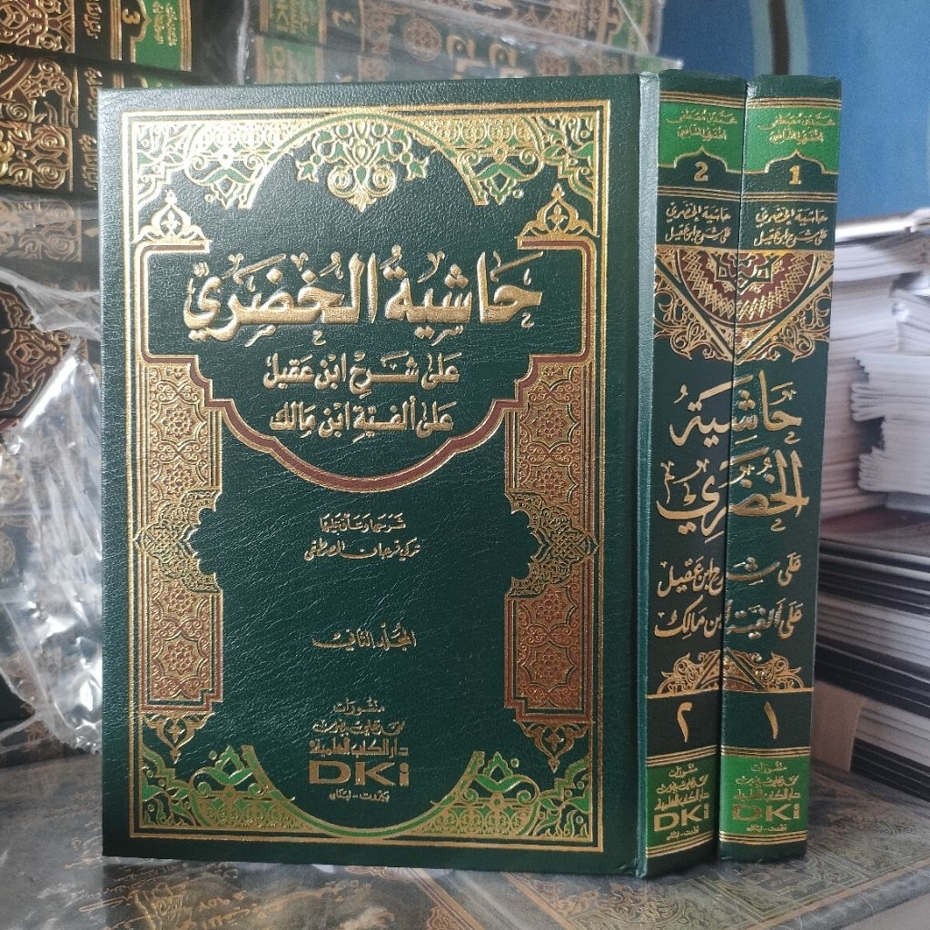 hasyiyah Khudori DKI 2 jilid kertas putih