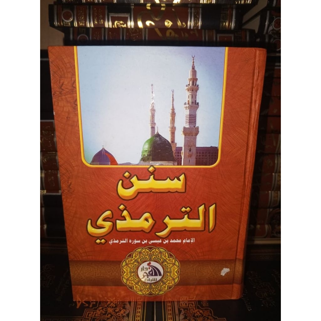 Kitab Sunan Tirmidzi, Kitab Hadist Sunan Tirmidzi, Tirmidzi Darul Fajr