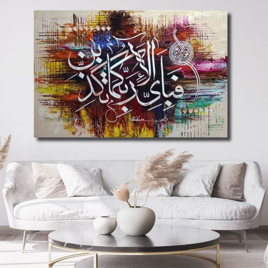 Lukisan kaligrafi printing minimalis