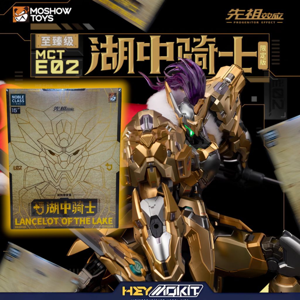 MOSHOW 1/72 LANCELOT GOLD OF THE LAKE METALBUILD MOSHOWTOYS LIMITED VERSION