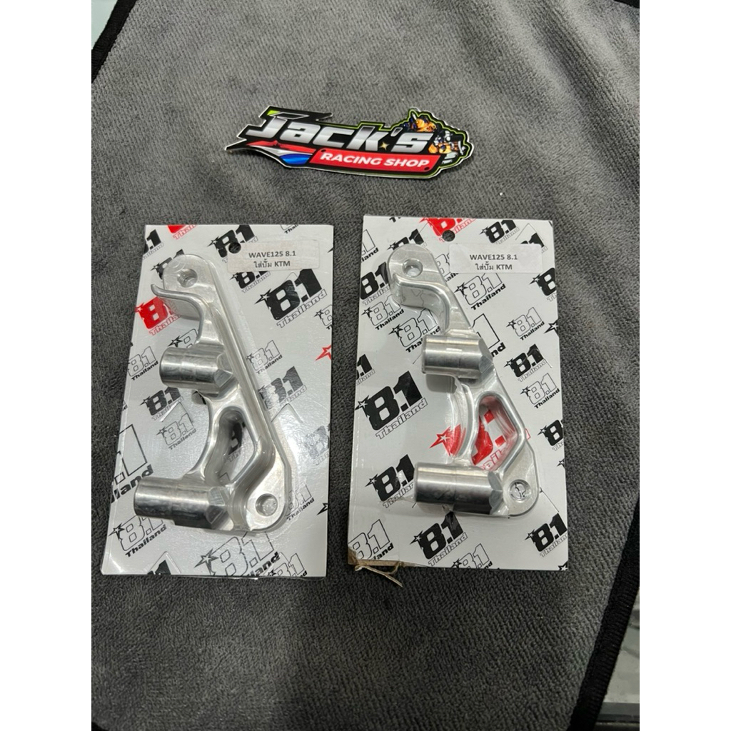 Breket kaliper formula 8.1 cnc mini for supra 100 125 wave 125 100