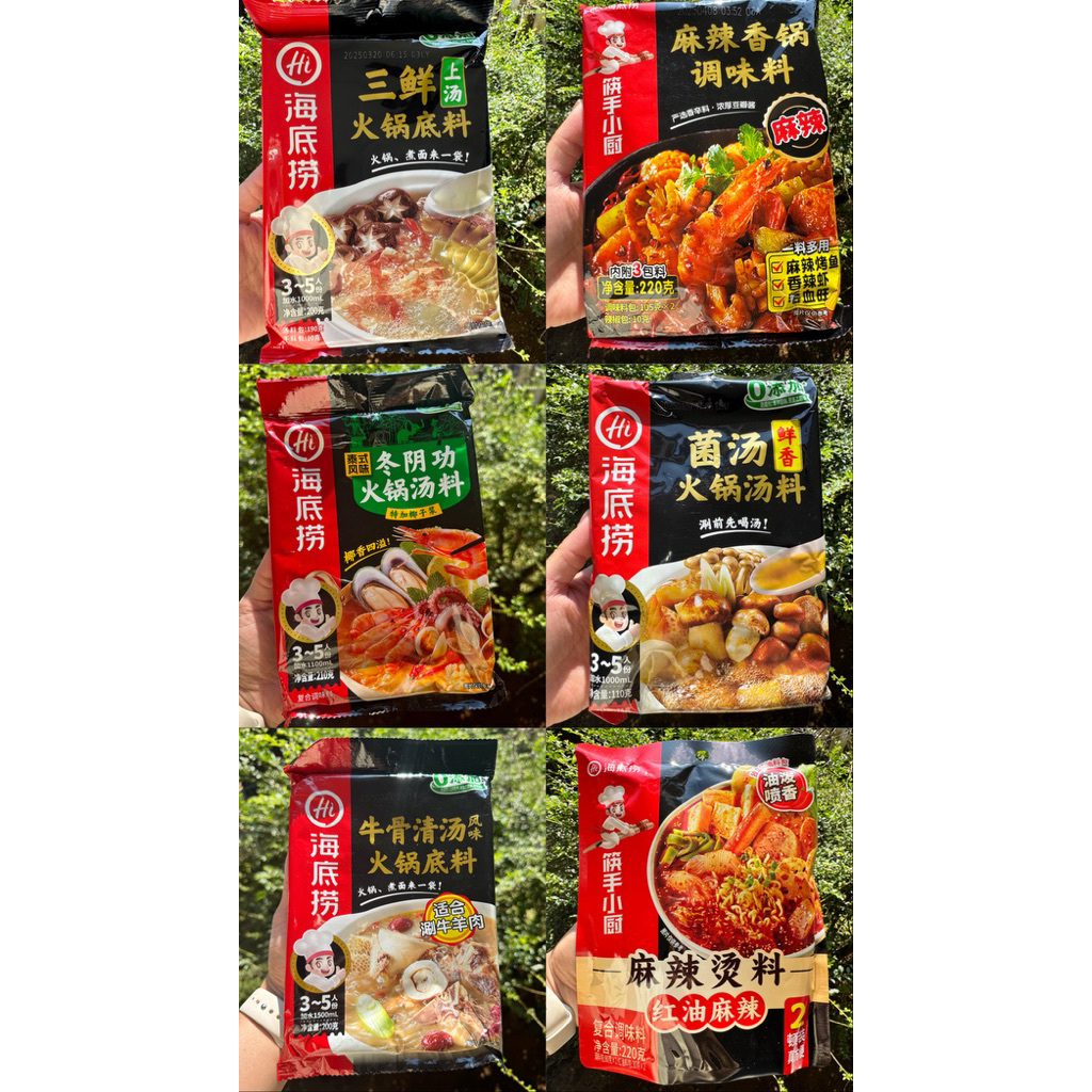 

HAIDILAO bumbu instant hotpot mala shabu