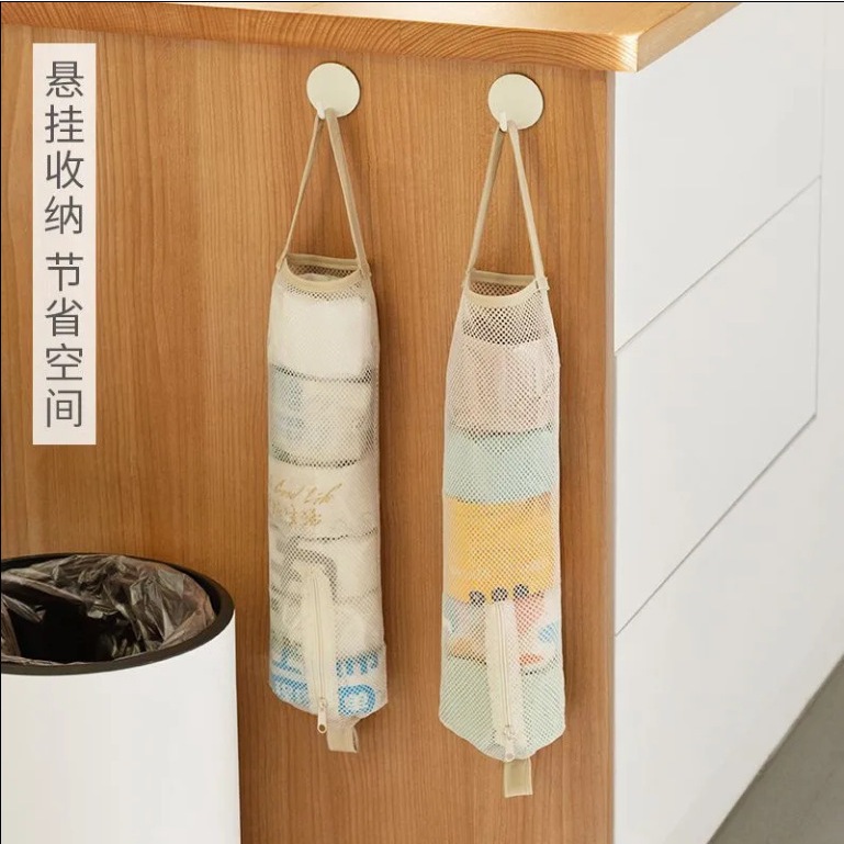 (CLASHOP)Keranjang Bawang Gantung Tempat Bawang Gantung Estetik Tas Jaring Belanja Sayur Buah Multif