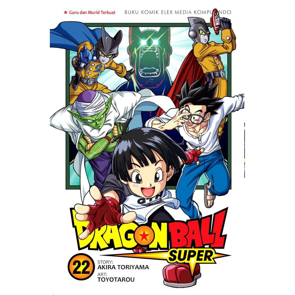 Dragon Ball Super Vol. 1- 19 20 21 22