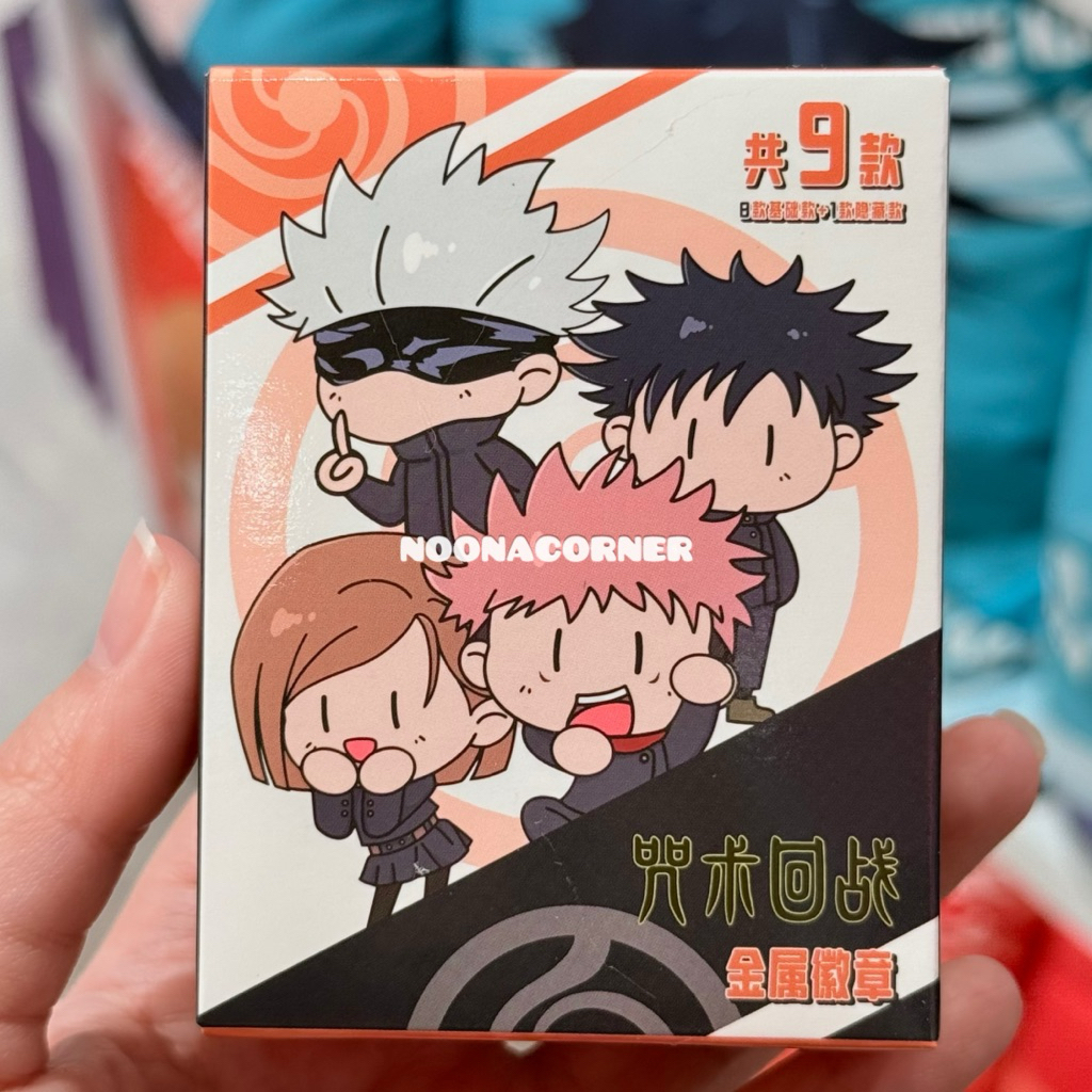 Miniso x JJK ‼️ Blind Box Badge / Pin Bros Jujutsu Kaisen Chibi Collections (1 pcs Random)