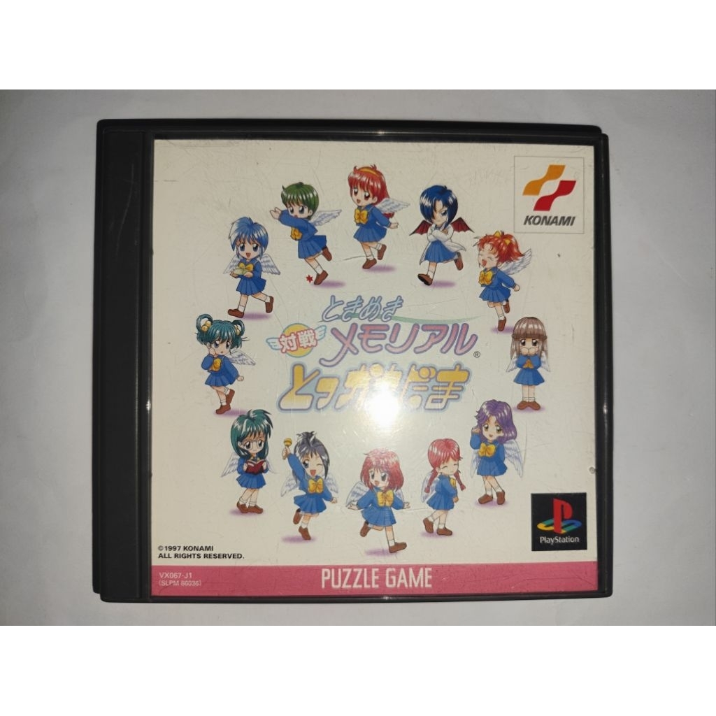 Tokimeki Memorial: Taisen Tokkaedama
