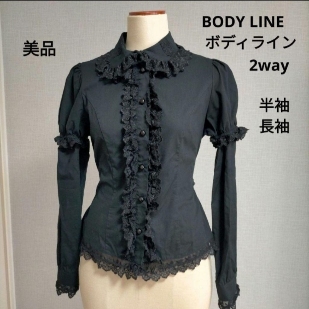 Bodyline gothloli black blouse