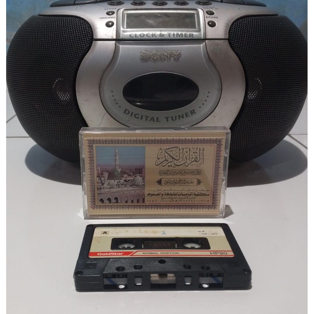 Kaset Pita Religius - Pengajian