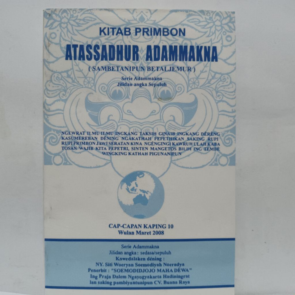 Kitab Primbon Atassadhur Adammakna (Sambetanipun Betaljemur) - BR
