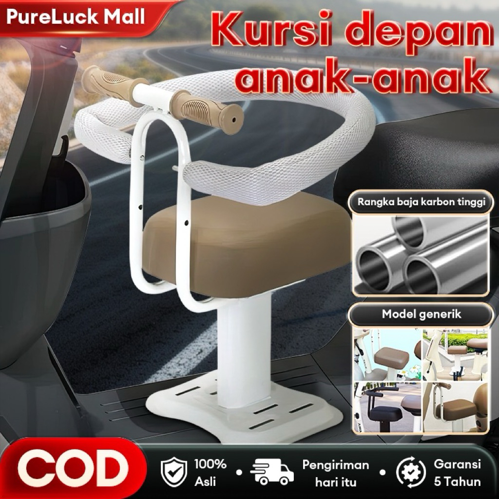 KURSI DUDUK ANAK MOTOR