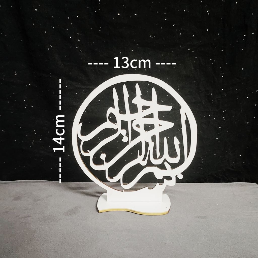 Kaligrafi Bismillahirrahmanirrahim Hiasan meja