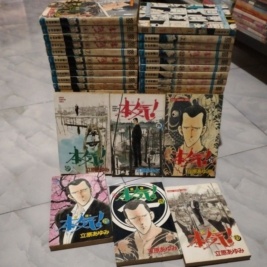 komik bahasa jepang Ayumi tachihara - anime planet