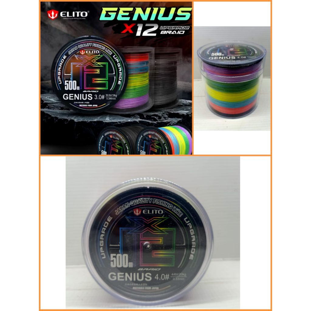 PE elito genius X12 multicolor 500m