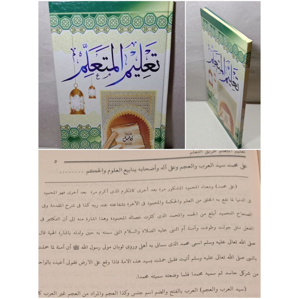 Syarah Ta'lim Muta'alim Hard cover