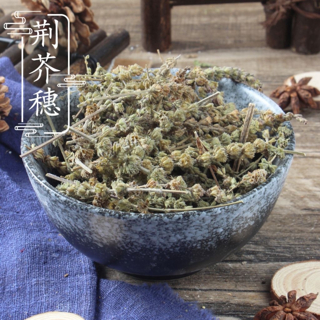 

100gr Herbal Jing Jie Sui Jaminan Premium Grade Herba Schizonepetae / Schizonepeta Tenuisfolia / Fineleaf Schizonepeta Spike / Schizonepetae Spica / Spica Schizonepetae