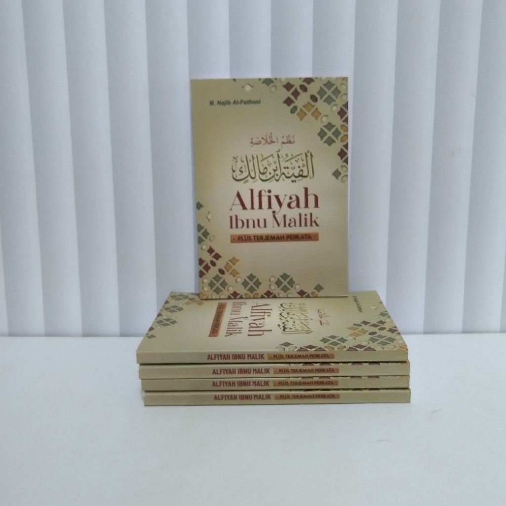 Nadzom Alfiyah Ibnu Malik|| Nadzom Khulasoh Ibnu Malik
