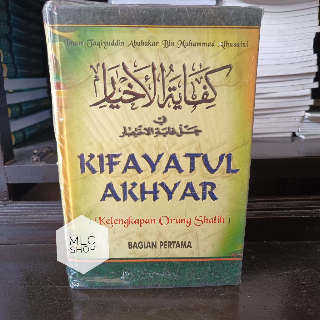 Kitab Terjemah Kifayatul akhyar
