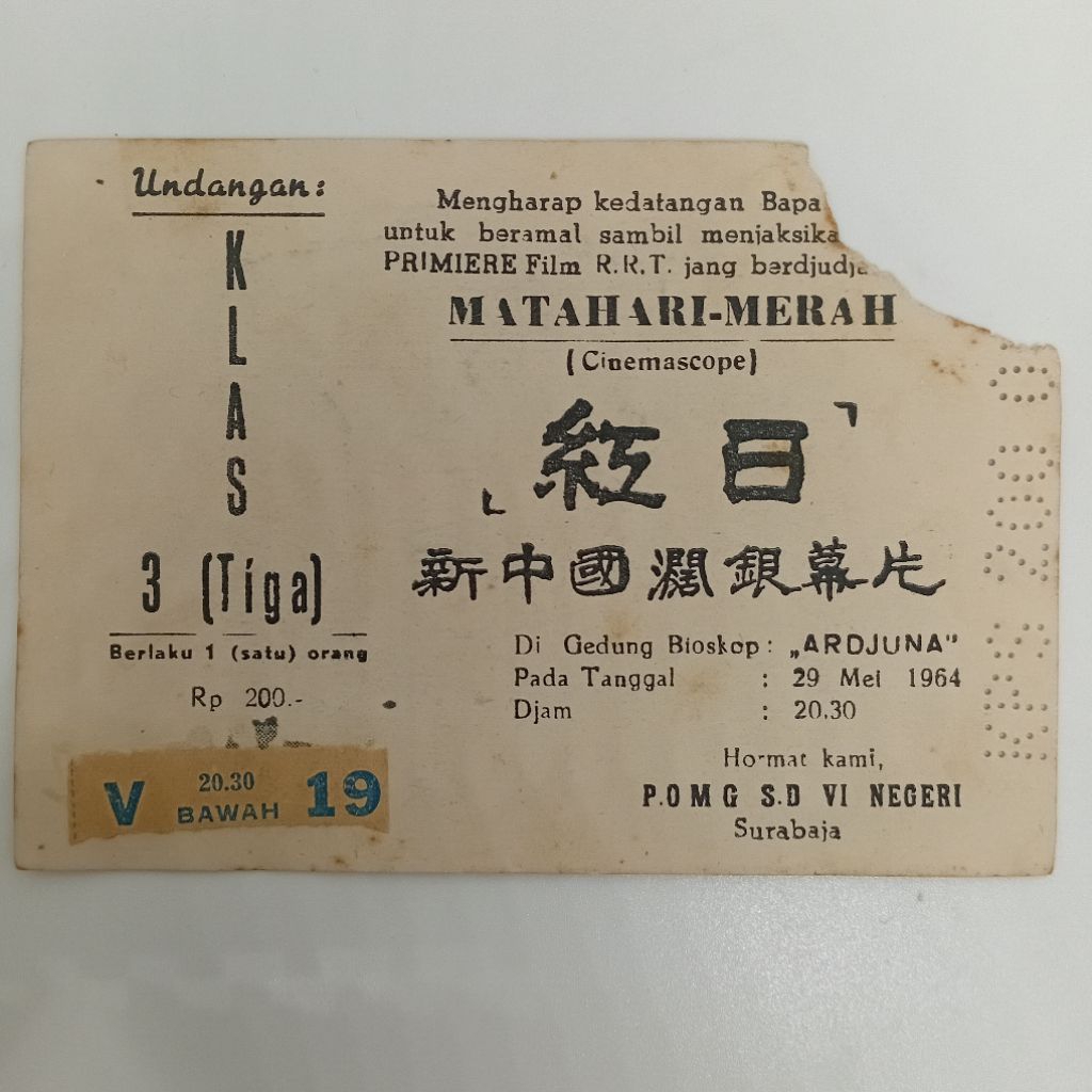 Koleksi Tiket Bioskop Lama 1964 Gala Primiere Flm "Matahari-Merah"