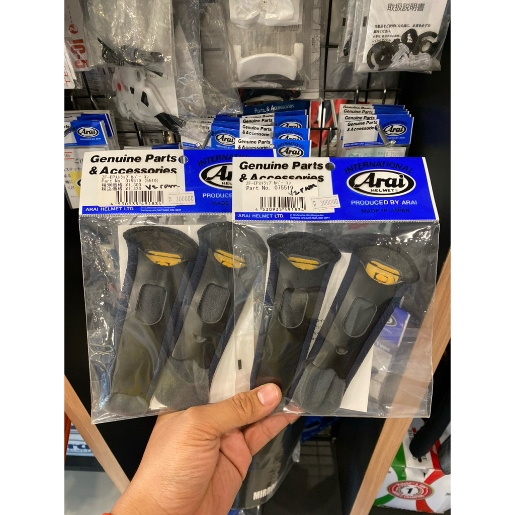 Chinstrap arai Vz-Ram - cover tali arai