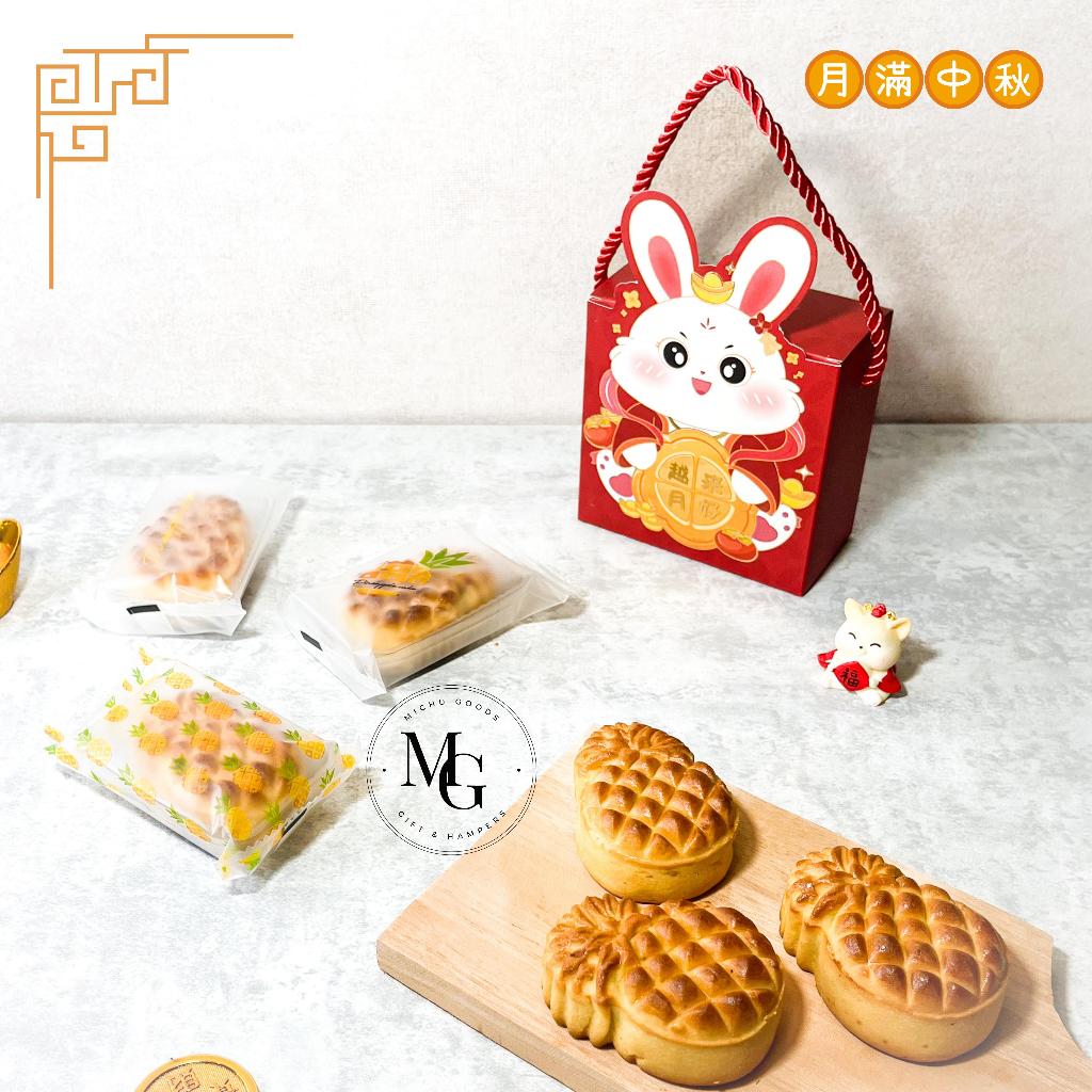 

[READY STOCK] Hampers Mooncake Nanas Mini Premium isi 1pc/3pcs/4pcs with Box / Hampers Mooncake / Tong Ciu Pia Singkawang