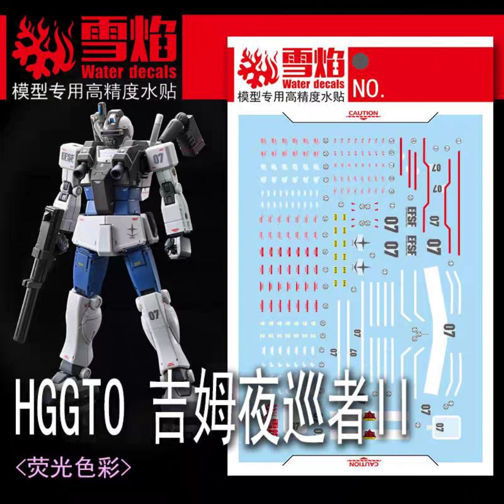 HG GTO 1/144 GM NIGHT SEEKER II WATER DECAL FLAMING SNOW STUDIO
